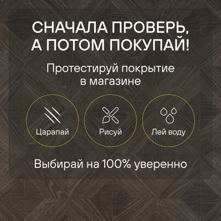 Ламинат Quick Step Impressive Patterns Ultra (Rus) IPU 4504 Дуб палаццо коричневый 1200х396х12 мм — изображение 8