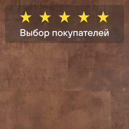Ламинат Quick Step Muse Ultra (Rus) MUU 5490 Терракота 1200х396х12 мм — изображение 6