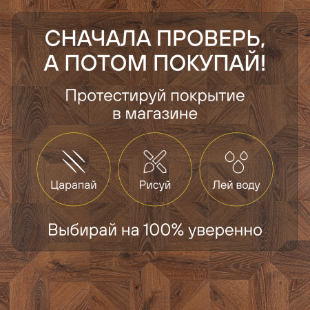 Ламинат Quick Step Impressive Patterns Ultra (Rus) IPU 4144 Дуб медный брашированный 1200х396х12 мм — изображение 7