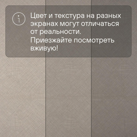 Ламинат Quick Step Impressive Patterns Ultra (Rus) IPU 4511 Текстиль натуральный 1200х396х12 мм — изображение 13