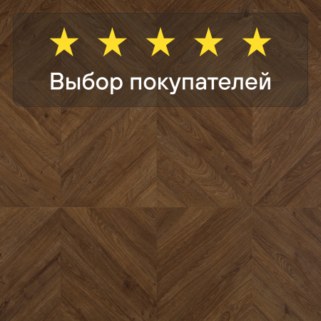 Ламинат Quick Step Castle Ultra (Rus) CAU 4162 Дуб горчичный 1200х396х12 мм — изображение 6