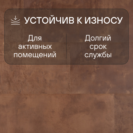 Ламинат Quick Step Muse Ultra (Rus) MUU 5490 Терракота 1200х396х12 мм — изображение 4