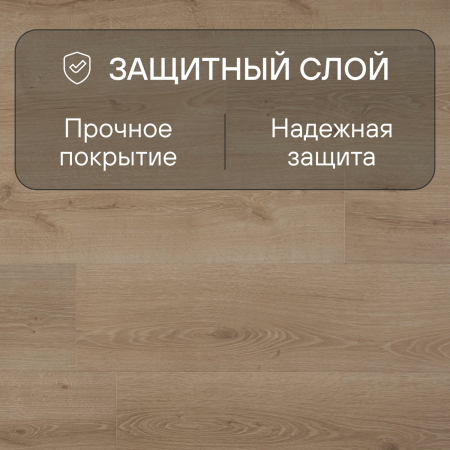 Ламинат Quick Step Majestic MJ3550 Дуб пустынный светлый натуральный 2050х240х9.5 мм — изображение 3