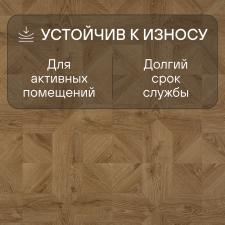 Ламинат Quick Step Impressive Patterns Ultra (Rus) IPU 4143 Дуб природный бежевый брашированный 1200х396х12 мм — изображение 4