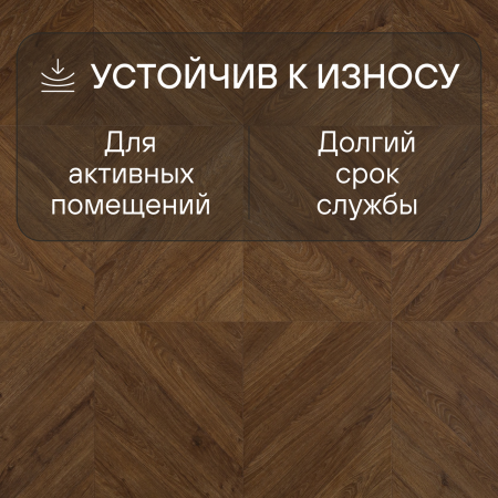 Ламинат Quick Step Castle Ultra (Rus) CAU 4162 Дуб горчичный 1200х396х12 мм — изображение 4