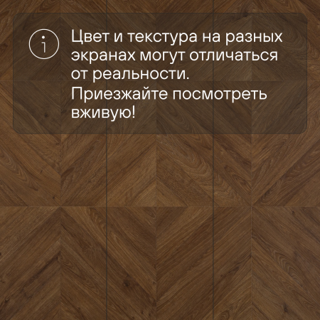 Ламинат Quick Step Castle Ultra (Rus) CAU 4162 Дуб горчичный 1200х396х12 мм — изображение 13