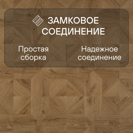 Ламинат Quick Step Impressive Patterns Ultra (Rus) IPU 4143 Дуб природный бежевый брашированный 1200х396х12 мм — изображение 6