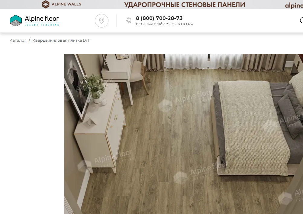 LVT ПЛИТКА МАСЛИНА ECO 11-1102 — изображение 2