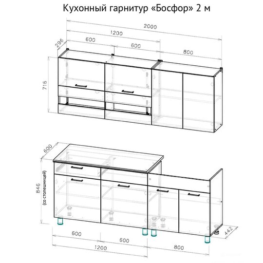 Кухня Босфор NN — изображение 2