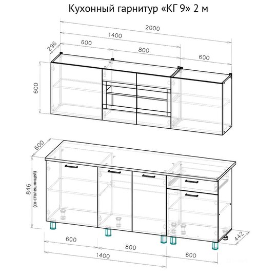 Кухня КГ9 NN — изображение 3