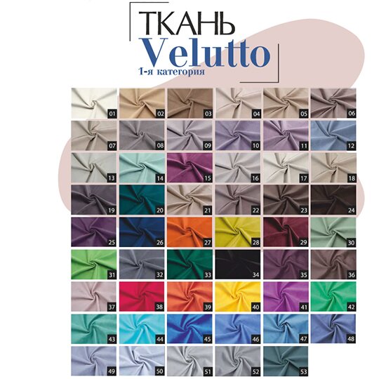 Диван Бруно Bereket — изображение 2